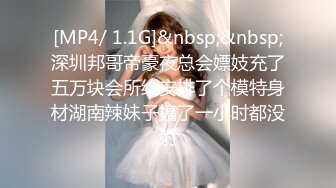 [MP4/ 446M] 海外嫖娼，大神教你如何在国外买春，极品洋妞女神公寓相会，美乳乖巧听话