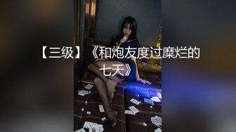 抖音小网红王子SEX视频集 (中,推荐) 