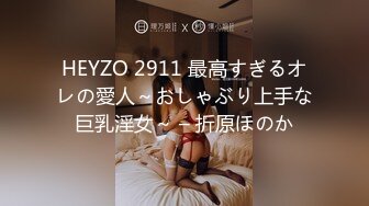 (ksjk00012)隣の巨乳女をぶち犯したい！！！～盗聴、覗き、「彼氏とエロいことしやがって！」～ 小花のん (2)