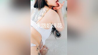 【萝莉女神??童颜巨乳】极品反差婊Mei闺蜜『小玲儿』最新性爱私拍 极品反差换装啪啪连续精液内射 高清720P原版