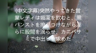 人妻斬り C0930 ki240413 ゴールドパック 20歳