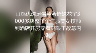 新年第一发超S级品质混血大三学妹午夜约炮完全露脸媚态百出