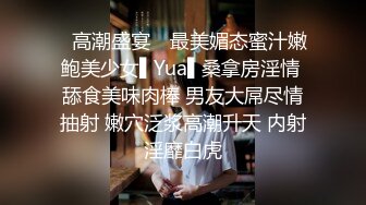 自录无水~长腿女神~P13【权欲茶茶-黑夜瑟瑟】丝袜长腿~淫水反光~扣穴高潮特写喷水【11V】  (6)