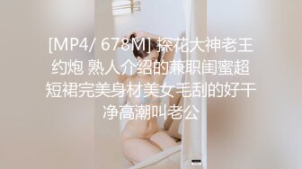 接定制 操肉丝妹子