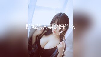 “一对贱货骚母狗”粗口淫秽对话，极品绿帽癖夫妻【半梦S】换妻群泄密，夫妻二人合力SM调教一对夫妻互操互绿