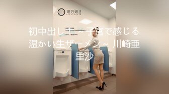 真实情侣做爱小视频泄露。男：我感觉动一下就要射了   女孩：那就休息一下。  好体贴哦~ (2)