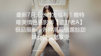 广州夜场鸭子援交土豪富二代淫乱派对真实拍摄,激情服务公子哥轮操到菊花肿疼,第二部