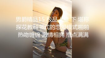 【全網首發】【稀缺】【網紅】奶兔九九淫蕩的八字巨乳收費超大尺度福利合集，包含了一部啪啪視頻 一對八字巨乳絕對挑逗你的神經～58V高清原版 (11)