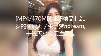 [MP4]颜值不错眼镜萌妹子情趣透视装道具自慰跳蛋塞逼翘起屁股特写