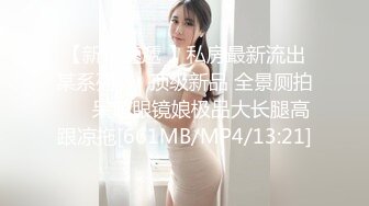 [MP4/ 999M]&nbsp;&nbsp;半糖小姨子张美人，冷艳美人，两炮艹爽小姨子，无套爆，淫荡至极！