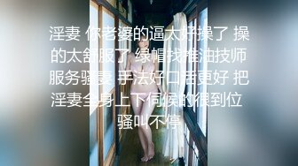 ❤️❤️168CM极品骚御姐，性感黑丝丁字裤，舔弄吃屌，情趣椅骑乘位，深插操逼，自己揉奶子