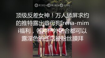 厕拍漂亮小妹妹上厕所,发现厕所只有她一个人果断伸手摸她B,摸了一手黏糊糊的透明白带,还把妹子吓