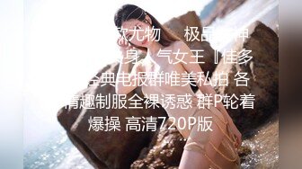 网红美女AsianDreamX情景大片 阳光正好路边舔屌车震＆公寓内品嚐大屌肛交