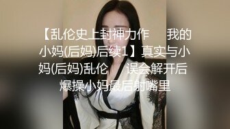 骚逼老婆的小穴