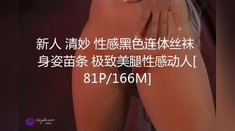 [MP4/ 995M] 最新极品曼妙身材爆乳女神私人玩物 高价私人定制紧身裤御姐 阳具速插无毛美鲍白浆直流三千尺