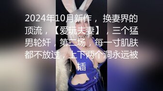 极品少妇约艹极品小骚妇，边开车骚妇边吃大屌，感觉来了停好车就是一顿爆艹！