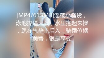 穿着渔网的肥鲍坐到鸡巴上面享受