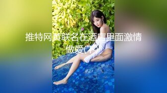 湖南某院校暑假开学出来兼职赚外快的172CM性感短裙美女酒店被客户操的受不了，边干变回男友信息!