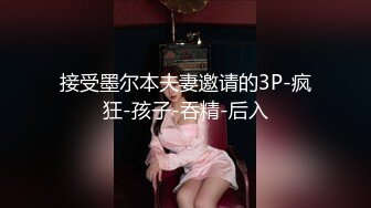 颜值美女和小奶狗炮友操逼，主动翘起屁股，掰穴求操