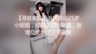 STP31460 皇家华人 RAS-0308 变脸师与好久不见的青梅竹马的恋人重逢激情SEX 莉奈