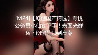 超人气爆乳貌美少女 小桃酱 隔离饥渴看A片自慰 色诱修水工享用肉棒 精浆内射极湿蜜壶浇筑花蕊1