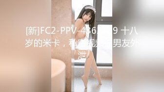 情色主播 延安安姐妹