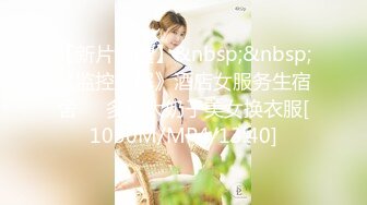 【可妮酱】刚成年下海!3个小白虎~玩逼~女女操~找男的玩3P (2)