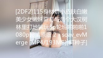 前女友说她想要精液