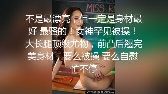 【新片速遞】&nbsp;&nbsp; 漂亮黑丝淫妻 舒服吗老婆 啊啊舒服 好深 真猛 绿帽叫单男在家操媳妇 深吻抠逼看来是老手啊 骚货把鸡吧主动往逼里塞 [247MB/MP4/05:35]