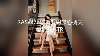 现场直播教学 为客人按摩大保健【会所女技师】合集❤️美女肾保养❤️【200V】 (35)