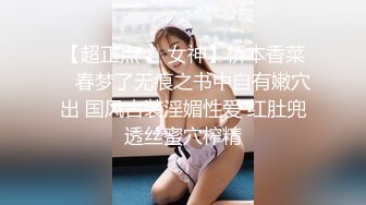 【新速片遞】&nbsp;&nbsp;✨华人网黄刘玥闺蜜「Fanny Ly」「李月如」OF私拍 华人姑娘伺候白人爸爸[612MB/MP4/13:53]