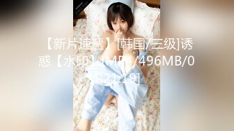 渣男的极品大奶小女友