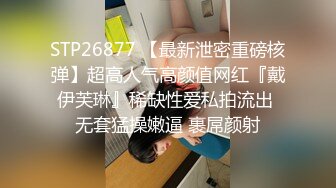 推特女神【浅唱】绝版福利，山东绿帽夫妻诚邀各界实力单男加入