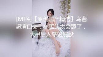 商场女厕偷拍几位漂亮姐姐的黑B（3）