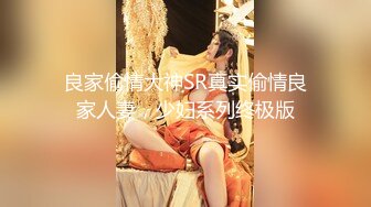 【无码破解】演技浮夸女优『樱井步』特别喜欢H妹子MIAD-693