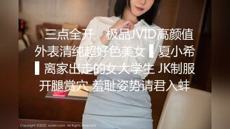 【新速片遞】✅美乳嫩穴✅魔鬼身材女神〖ChineseBunny〗猛操美胸骚模特 极品尤物气质女神白皙性感蜂腰蜜桃臀 颤挛高潮[469M/MP4/17:11]