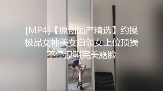 [MP4]STP32660 温柔端庄人妻御姐女神〖米菲兔〗 性感御姐女神穿JK白丝吹醒小哥，晨炮狂榨精中出内射！温柔性感的姐姐谁不爱 VIP0600