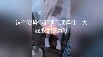 [MP4]现在外围妹都这么机警了探花被玩得团团转具体套路自己下载看