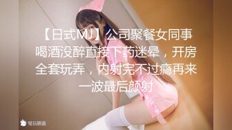 [MP4/ 518M] 瘦猴先生探花，泡良佳作，美甲小姐姐相伴，沙发抽插，偷拍湿漉漉的鲍鱼有白浆