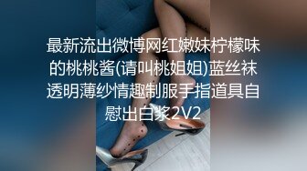 小陈头星选短发妹子第二炮，掰穴舔弄69姿势口交翘起屁股猛操