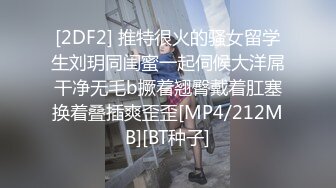 还是操别人家的女朋友香，准备寻3p玩玩