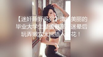 骚熟女就要这样干她才舒服