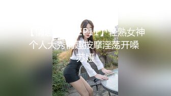 [MP4]近亲相奸我的继母▌神山奈奈▌拍照偷窥年轻继母手淫狂肏骚穴大汗淋漓