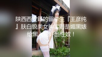 高级酒店偷拍美女和上司偷情