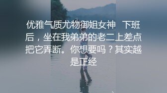 [91CM236]迷操亲姐姐