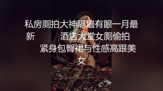 反差人妻里的天花板！新娘子照美丽大方典雅，脱光后淫荡无比母狗属性拉满，啪啪道具紫薇潮喷 (1)