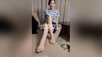 极品娇小身材小美女