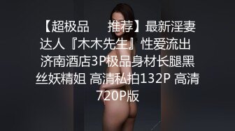 [2DF2]小宝寻花深夜场约了个清纯白衣大奶嫩妹啪啪，穿着衣服口交上位骑乘侧入抽插猛操 [MP4/95MB][BT种子]