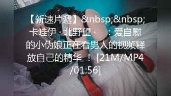 [MP4/ 547M] 漂亮少妇吃鸡啪啪 被大鸡吧无套输出 白虎馒头鲍鱼超粉嫩 淫水多 一吊白浆 拔枪怒射