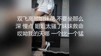 办公室里的闷骚姐姐，颜值不错气质很棒，上着班跟狼友互动撩骚，褪下丝袜漏出骚穴玩跳蛋，揉捏骚奶子真刺激